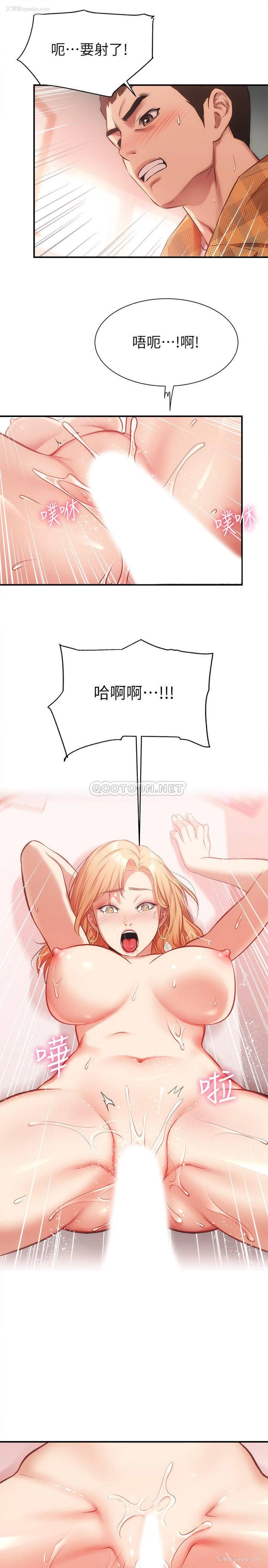 26P - 弟妹诊撩室