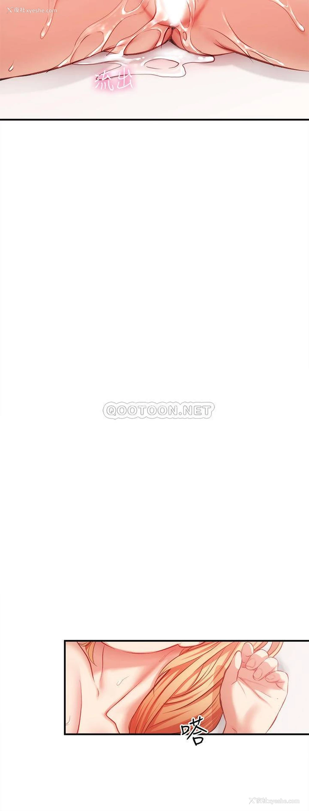 27P - 弟妹诊撩室