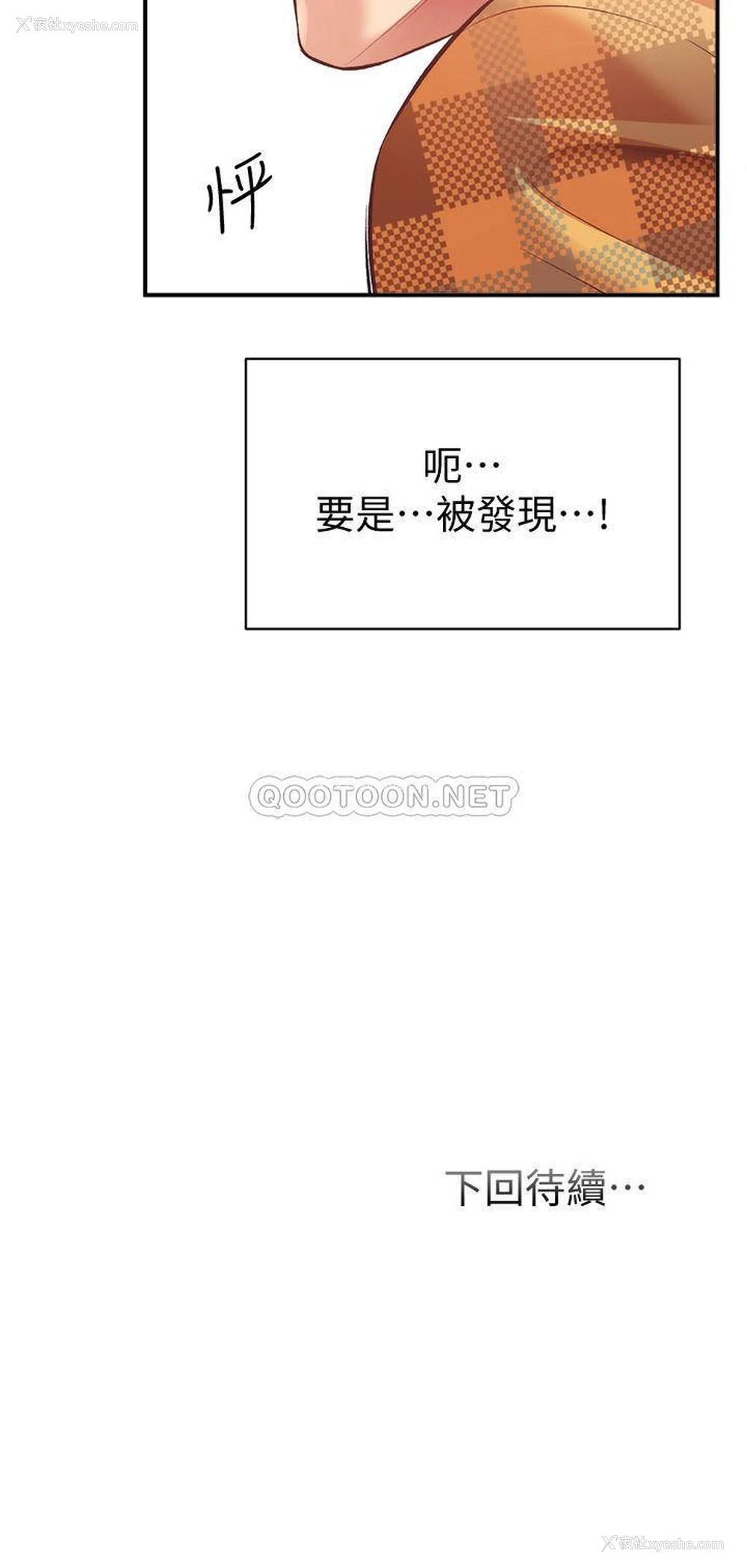 31P - 弟妹诊撩室