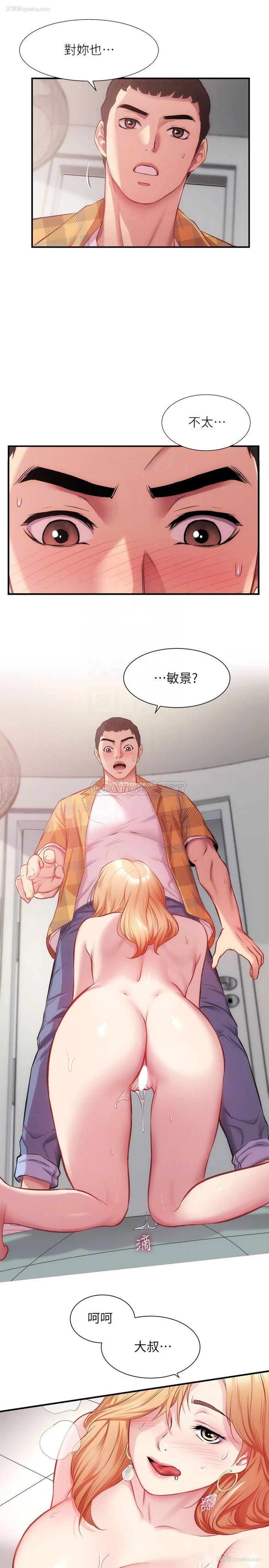 12P - 弟妹诊撩室