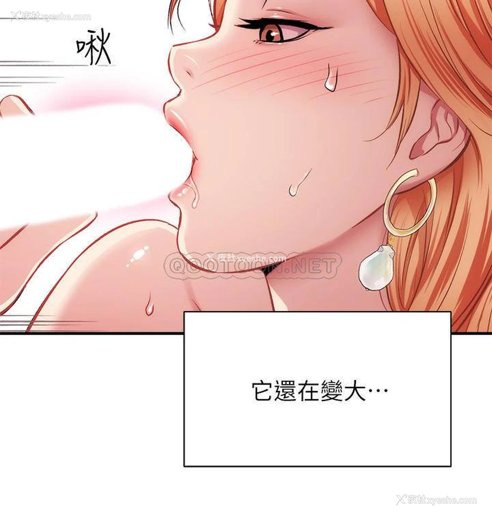 17P - 弟妹诊撩室