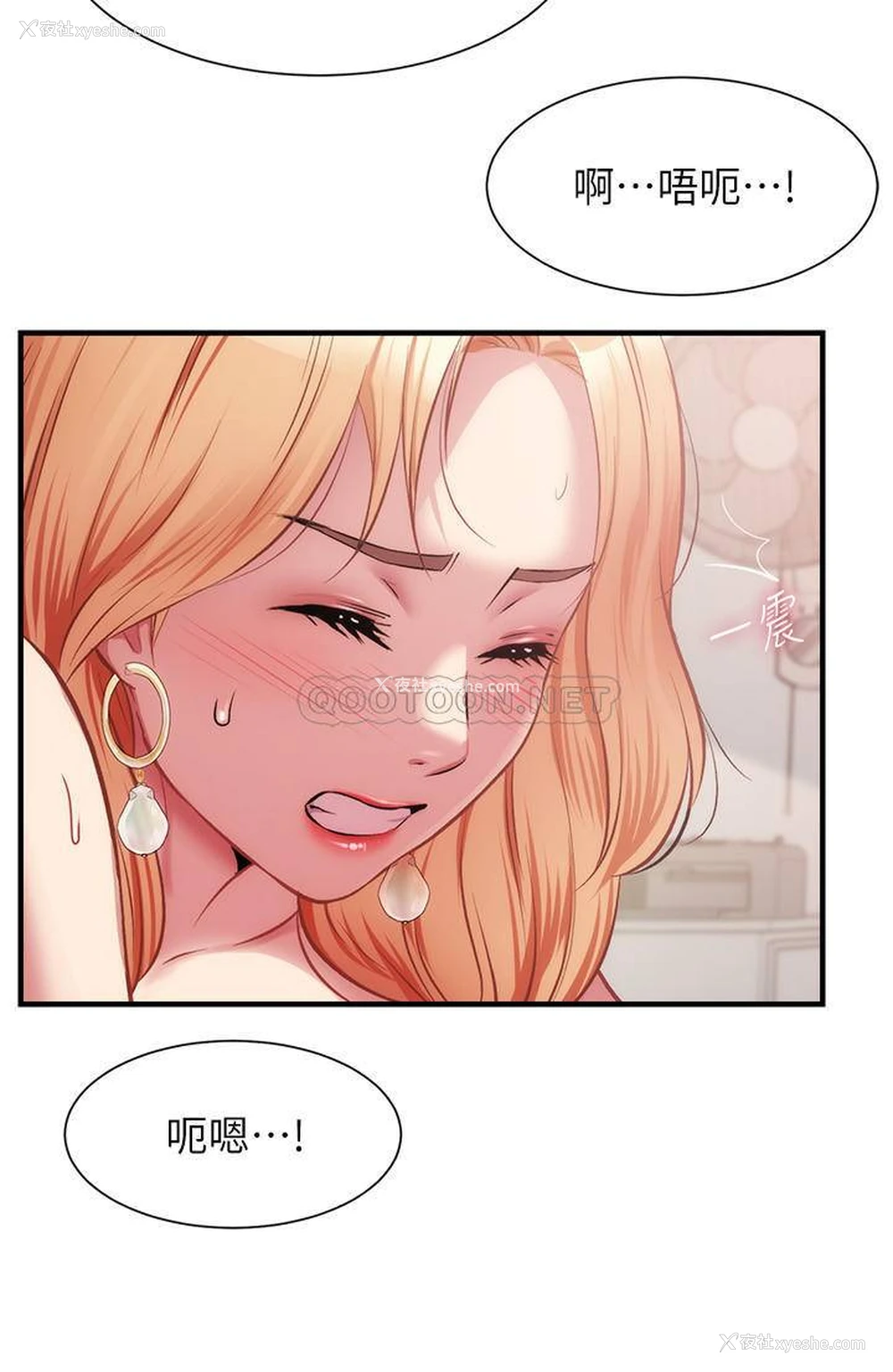 27P - 弟妹诊撩室