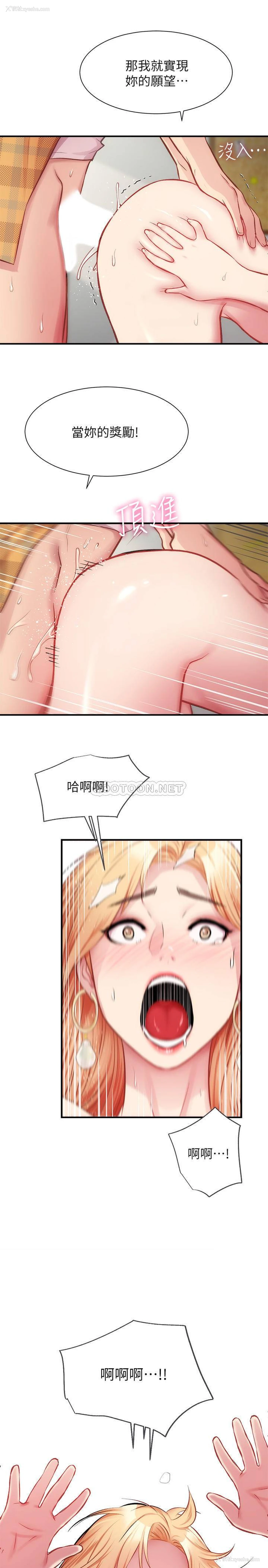 32P - 弟妹诊撩室