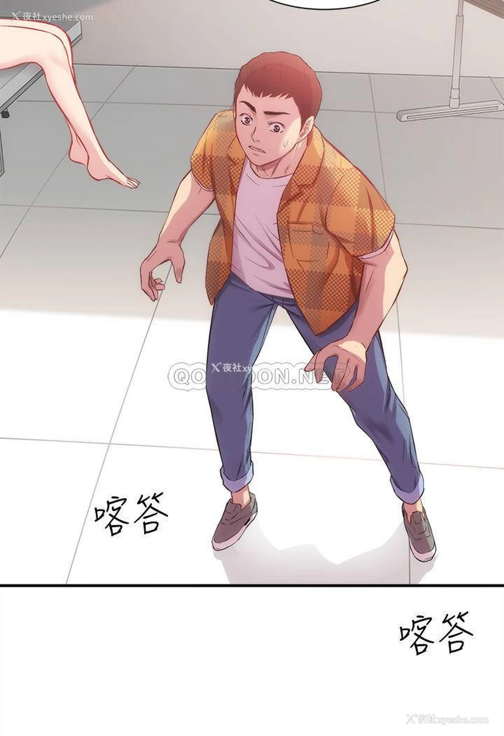 5P - 弟妹诊撩室