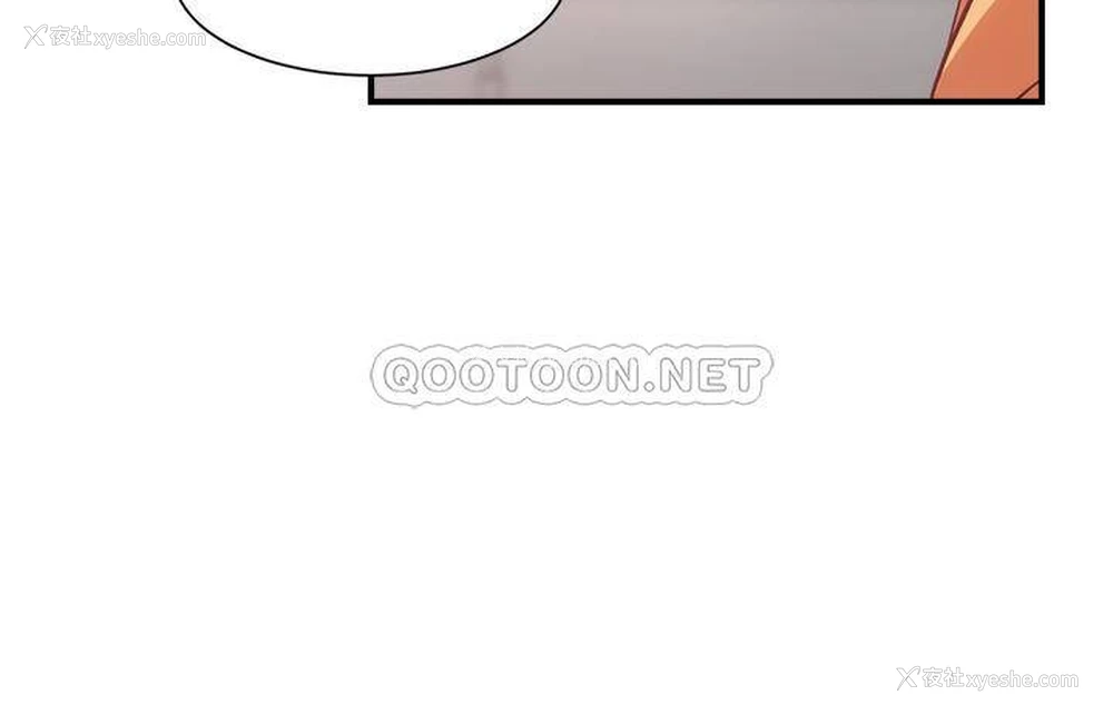 9P - 弟妹诊撩室