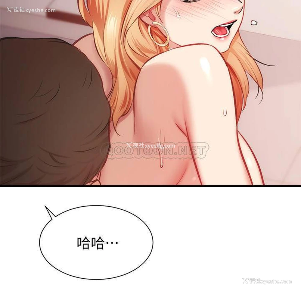 11P - 弟妹诊撩室