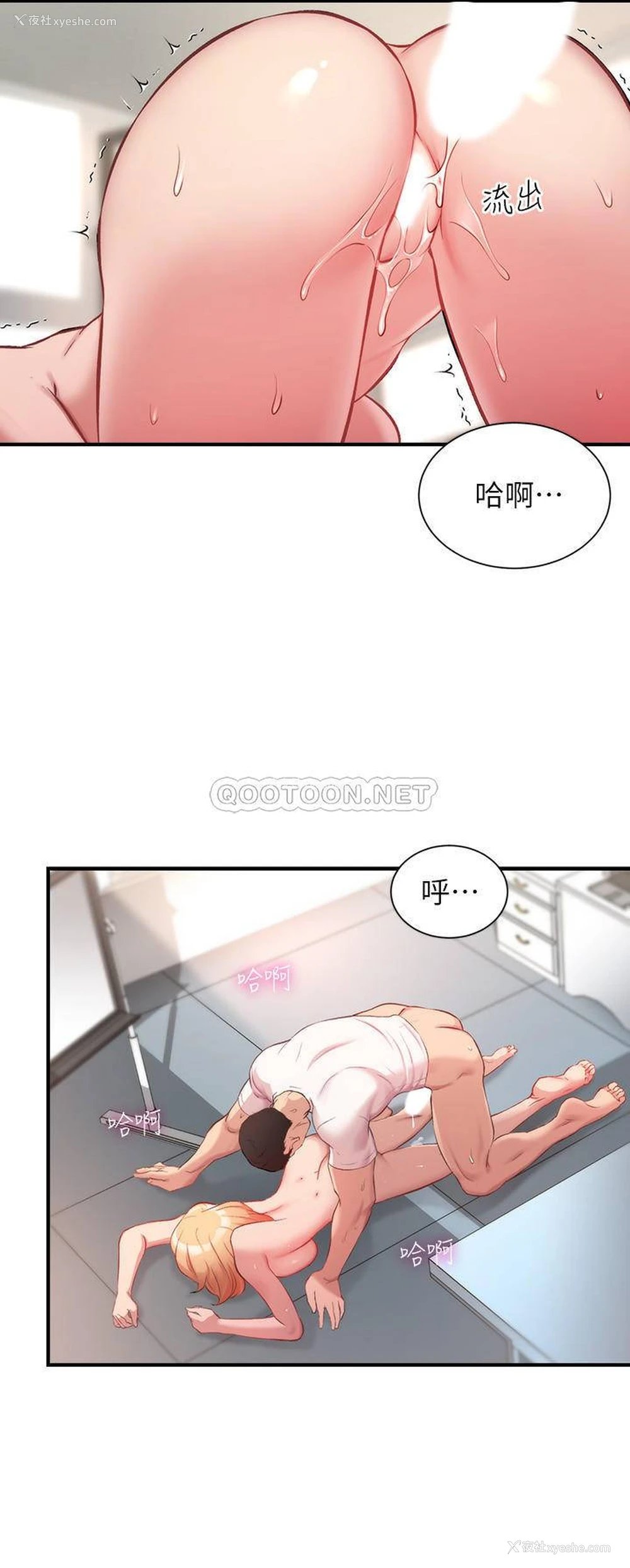17P - 弟妹诊撩室