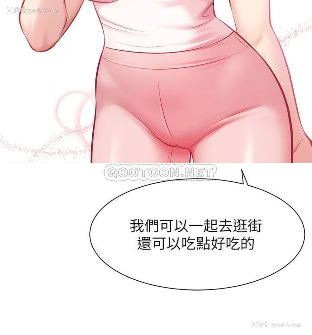 26P - 弟妹诊撩室