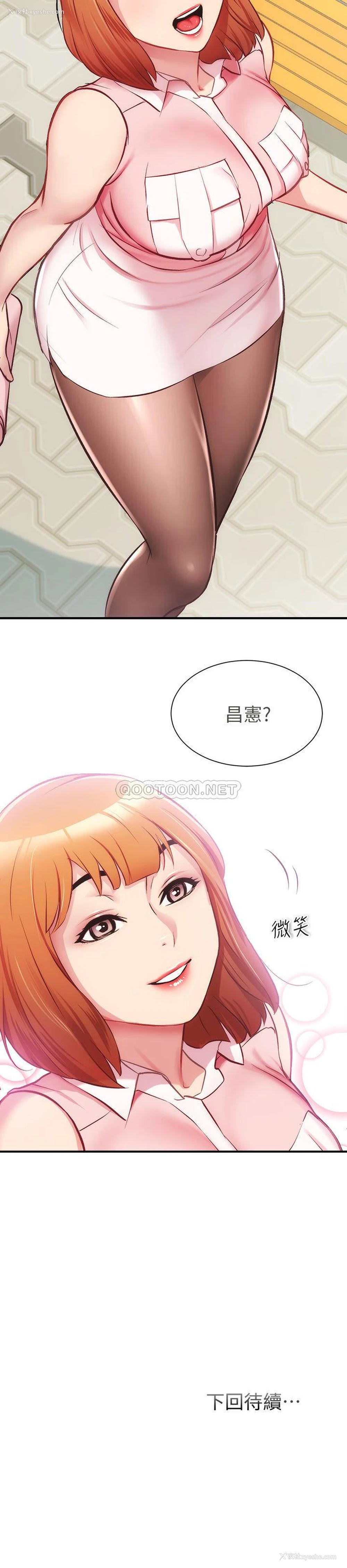 31P - 弟妹诊撩室
