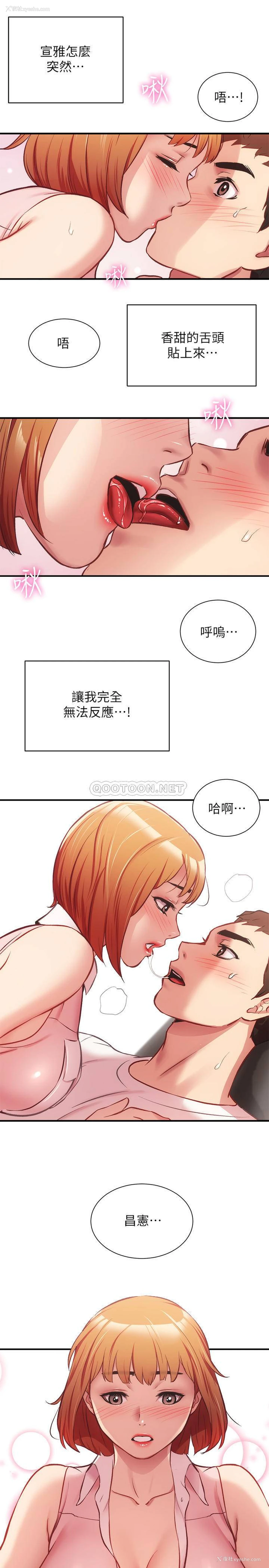 27P - 弟妹诊撩室