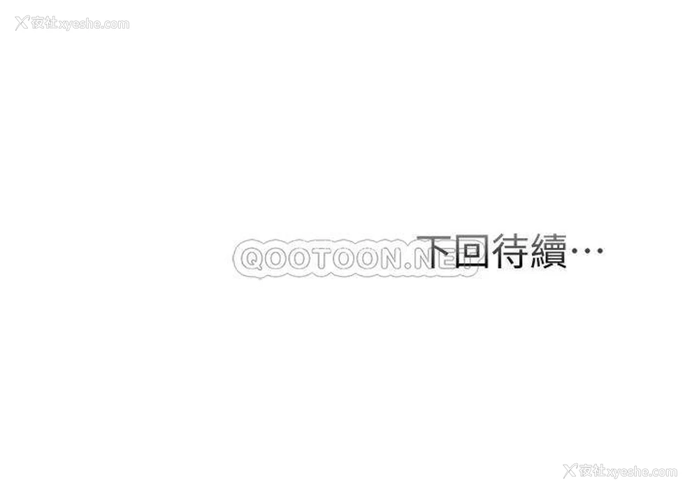 33P - 弟妹诊撩室