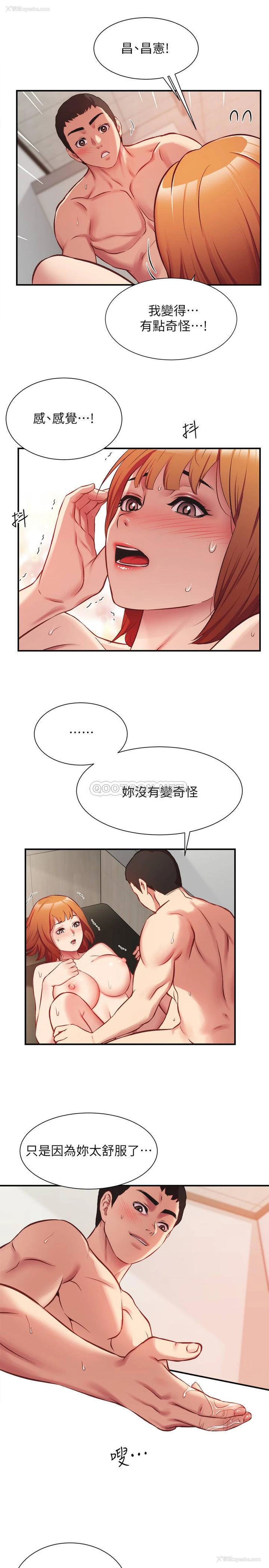 15P - 弟妹诊撩室