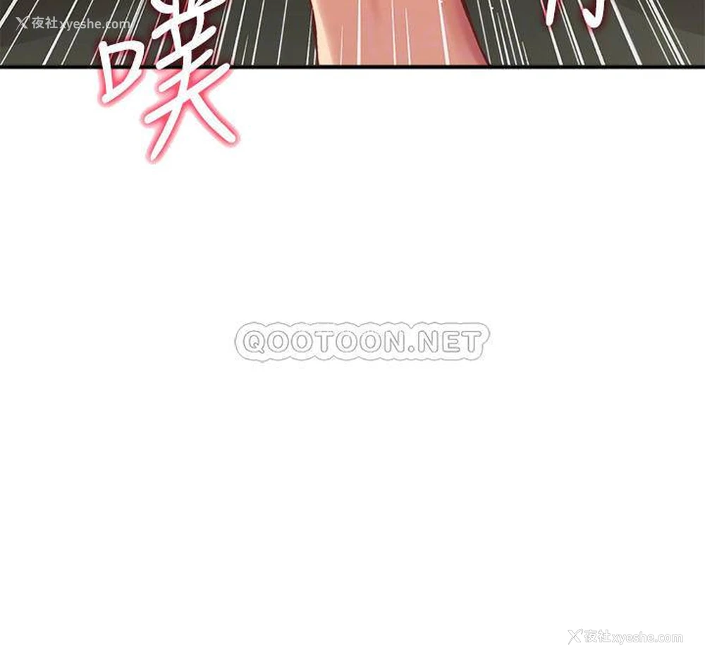 18P - 弟妹诊撩室
