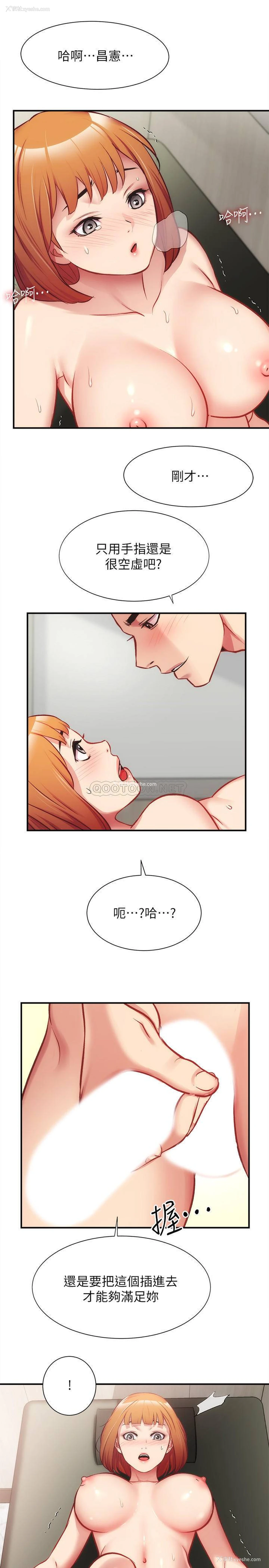 21P - 弟妹诊撩室