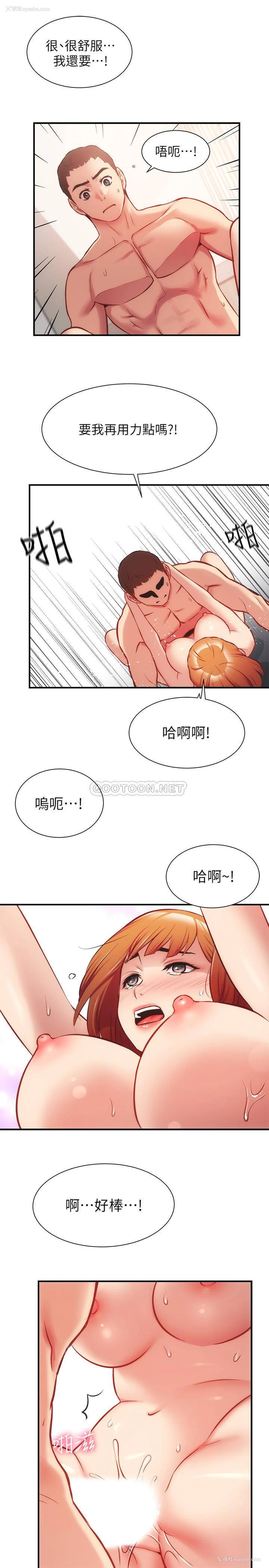 28P - 弟妹诊撩室