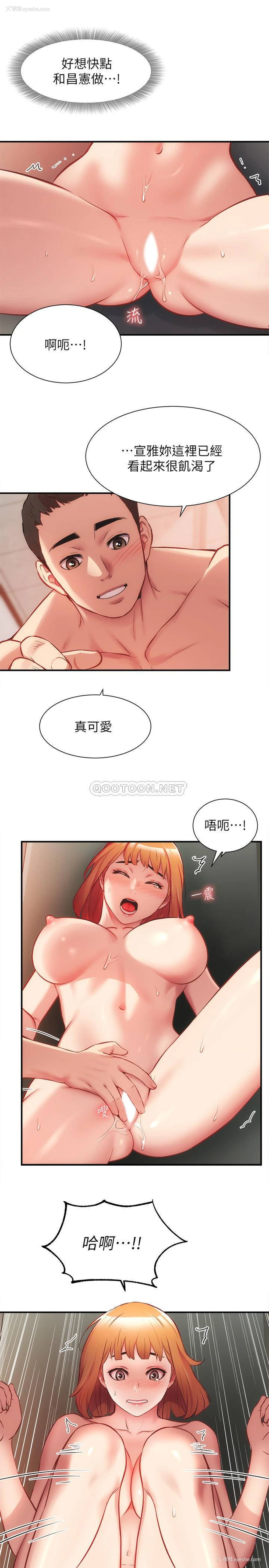 9P - 弟妹诊撩室