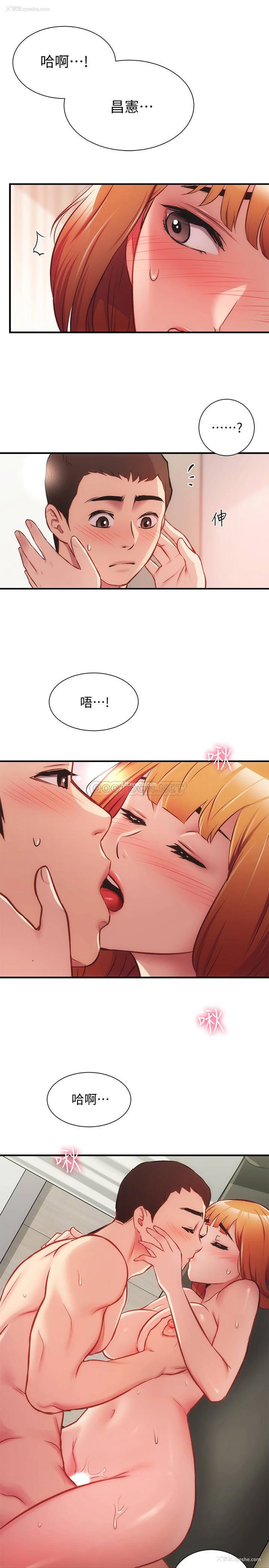 1P - 弟妹诊撩室