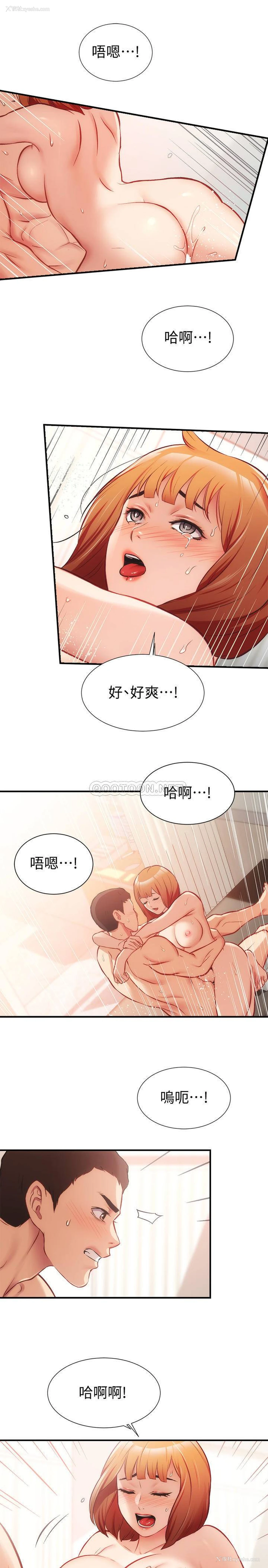 24P - 弟妹诊撩室