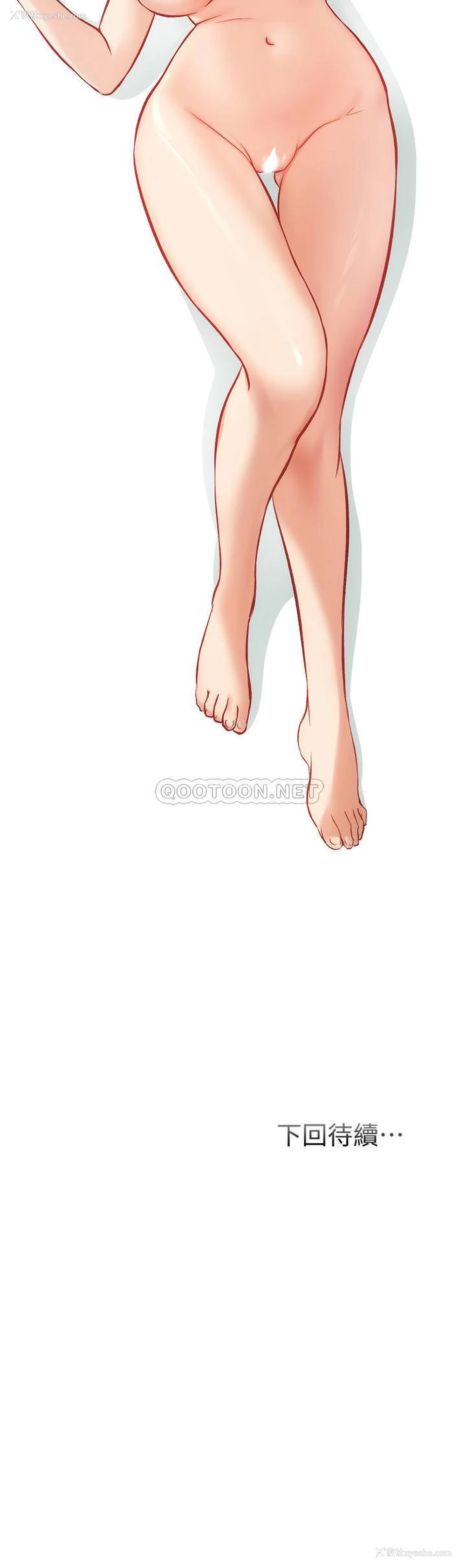 33P - 弟妹诊撩室