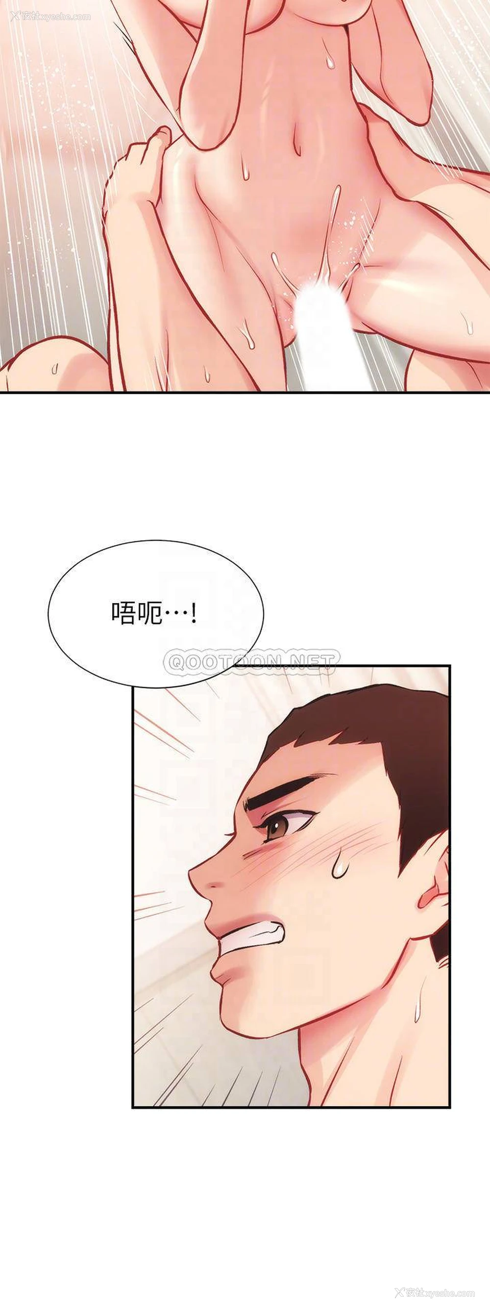 16P - 弟妹诊撩室