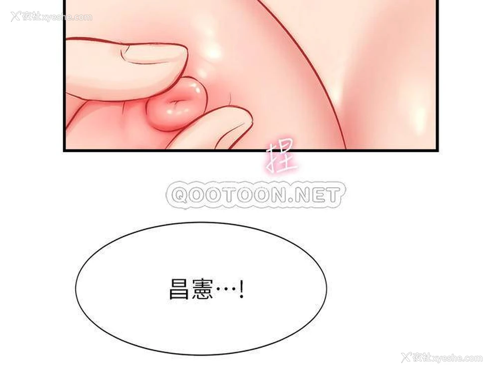 20P - 弟妹诊撩室