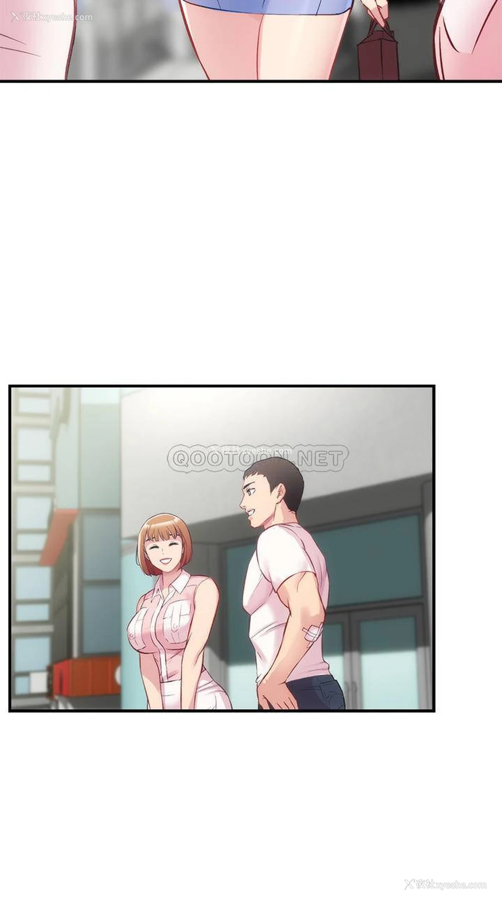 29P - 弟妹诊撩室