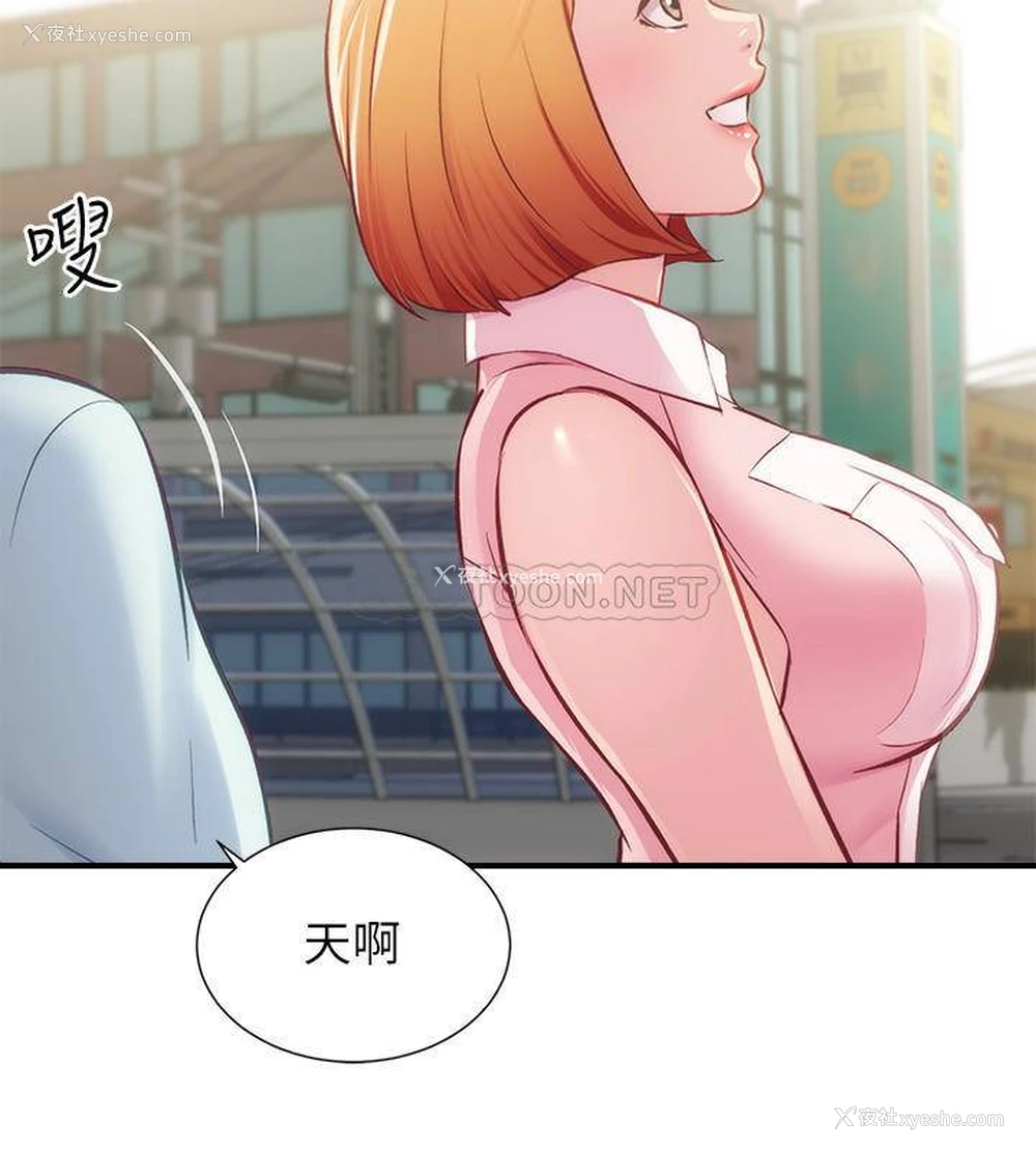 32P - 弟妹诊撩室