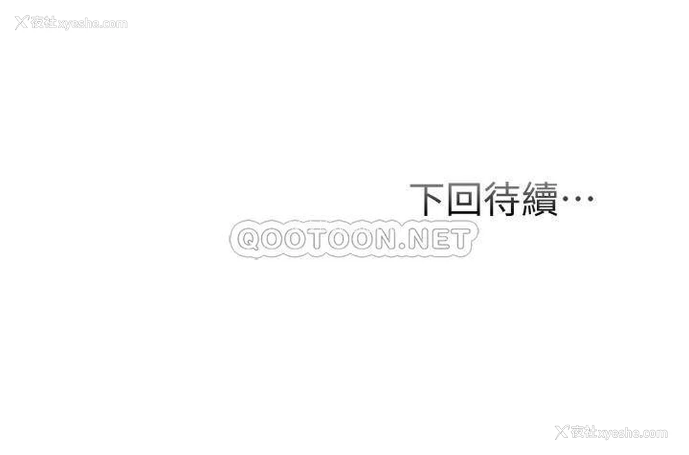 34P - 弟妹诊撩室