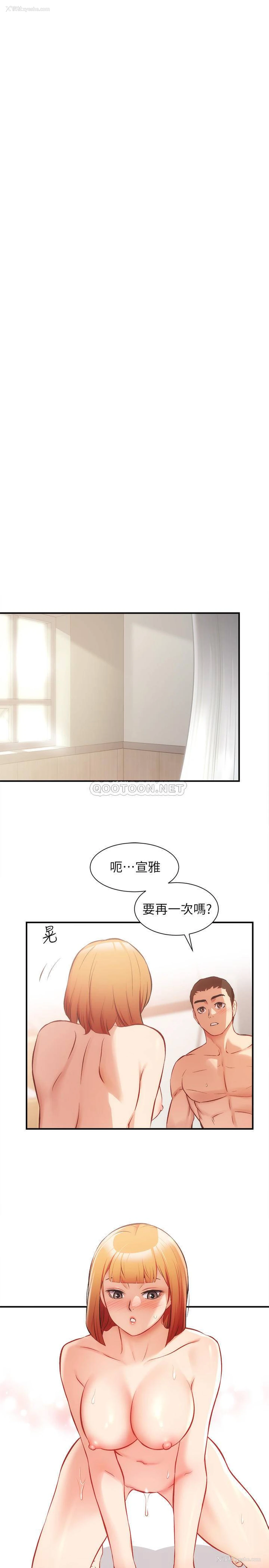 3P - 弟妹诊撩室