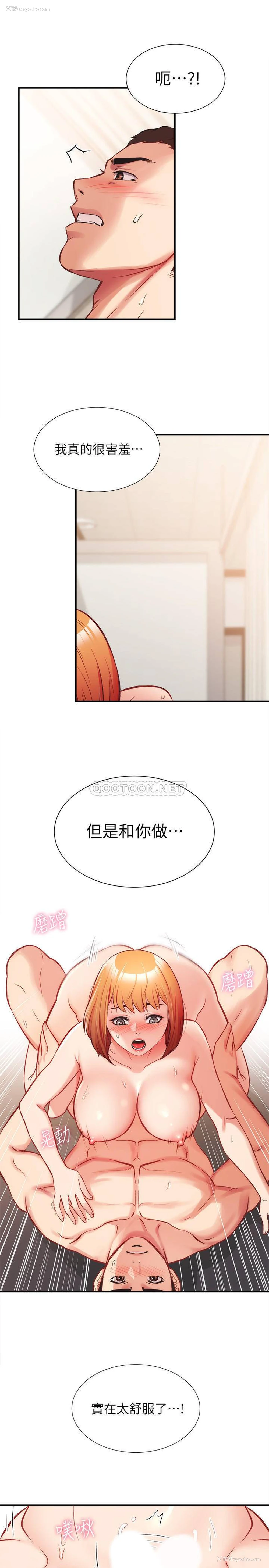 7P - 弟妹诊撩室