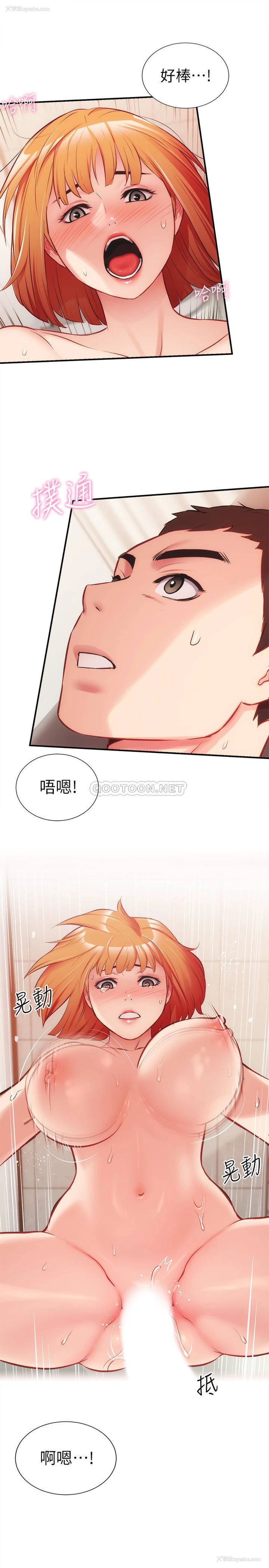 9P - 弟妹诊撩室