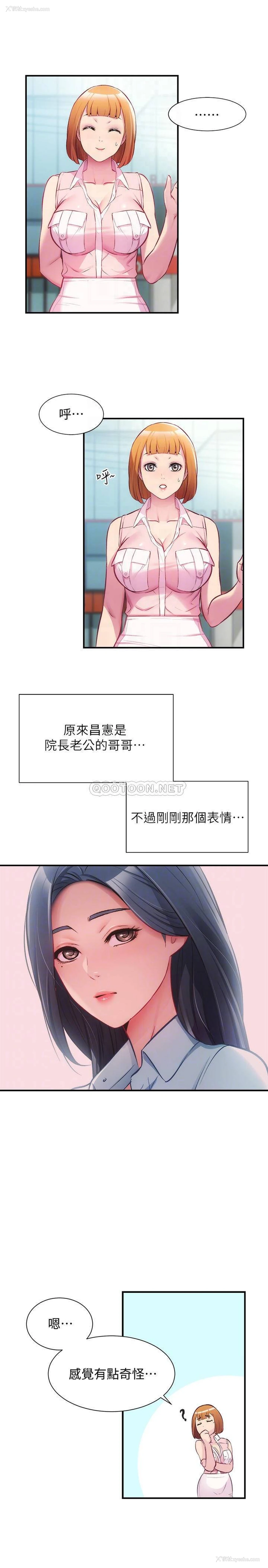 14P - 弟妹诊撩室