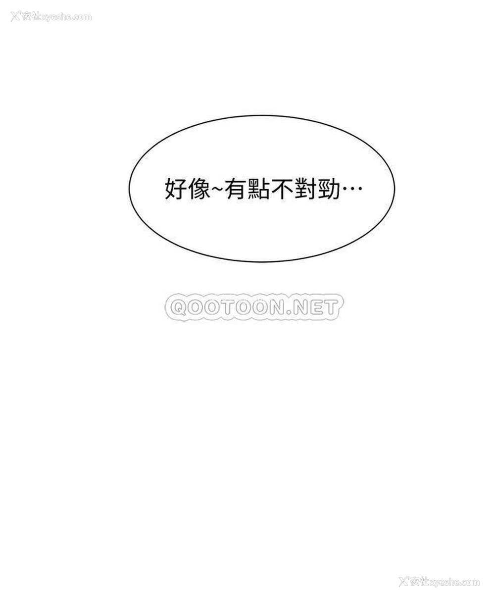 15P - 弟妹诊撩室