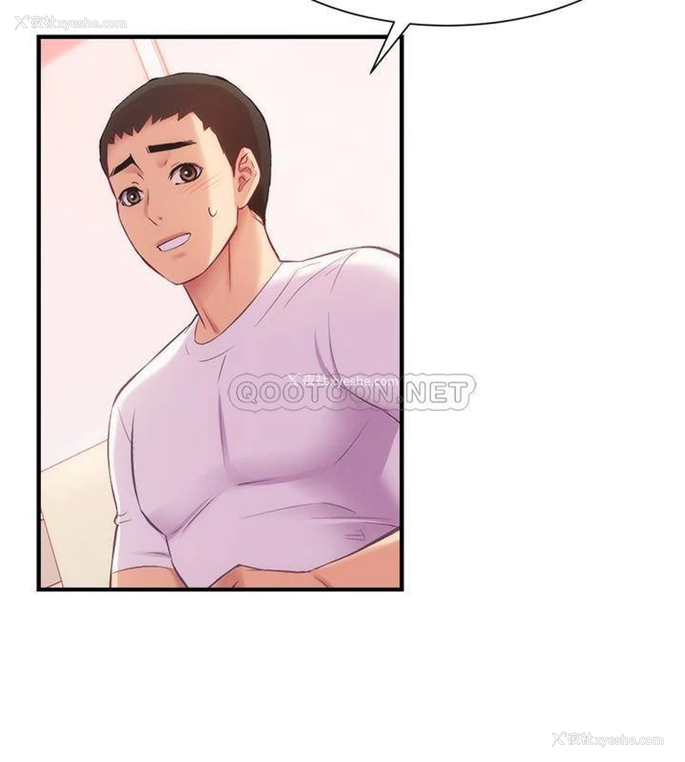 17P - 弟妹诊撩室