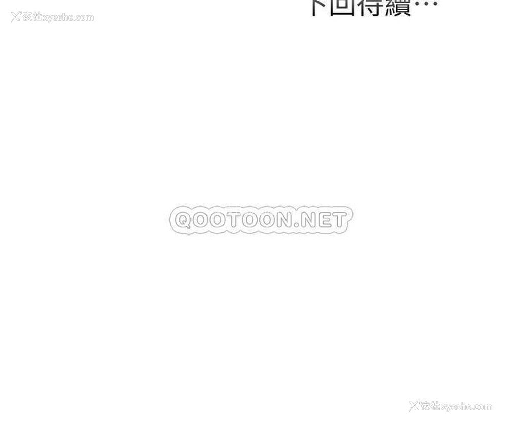 29P - 弟妹诊撩室