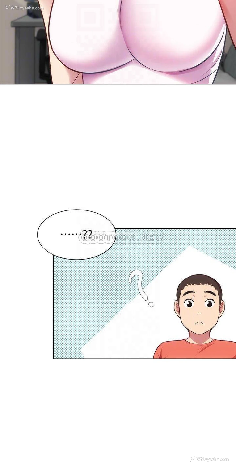 10P - 弟妹诊撩室