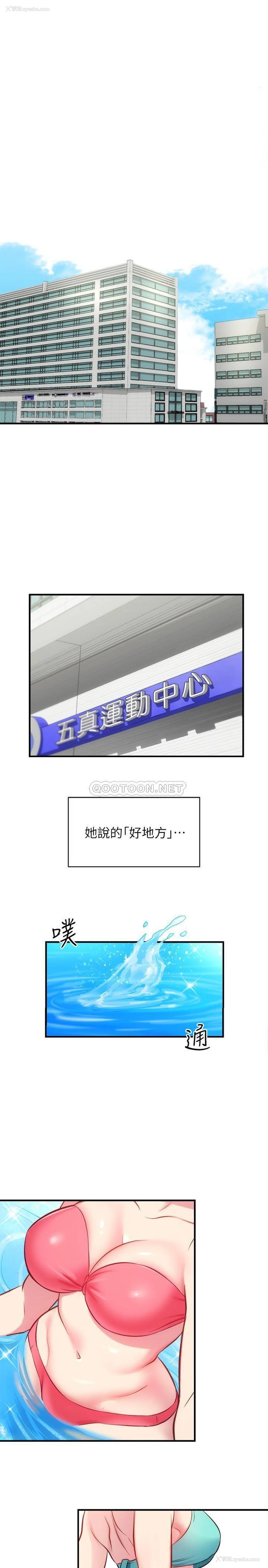 11P - 弟妹诊撩室