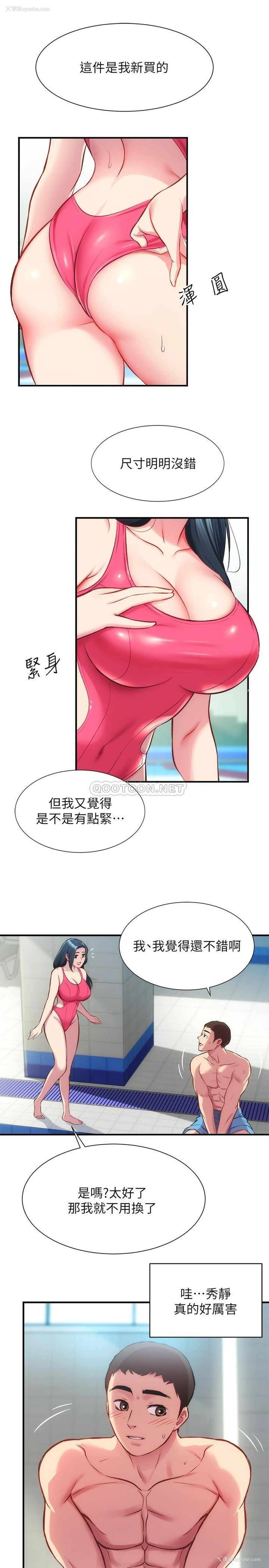 15P - 弟妹诊撩室