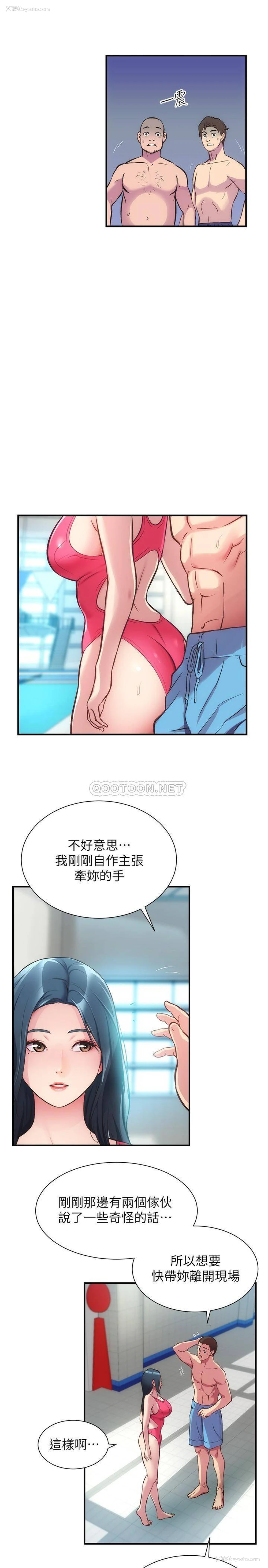 21P - 弟妹诊撩室