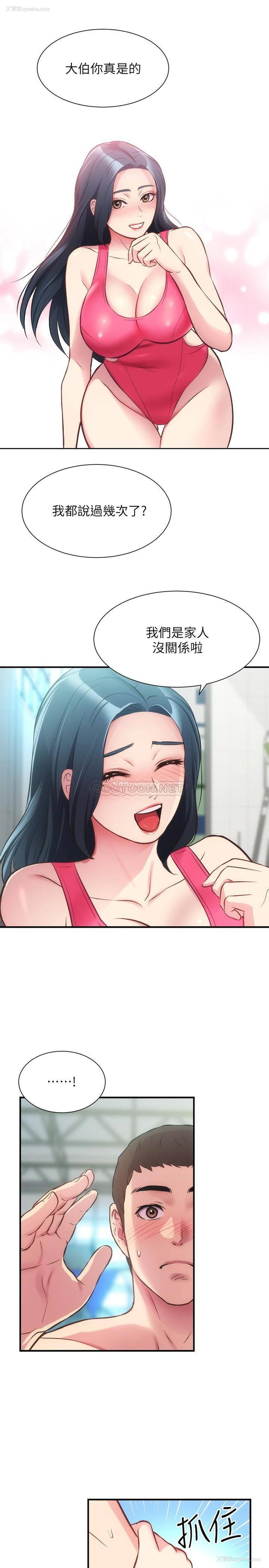 23P - 弟妹诊撩室