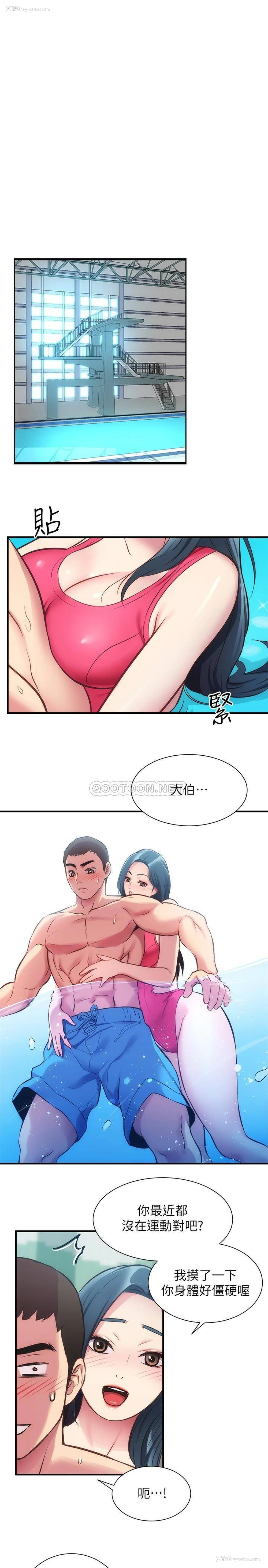 27P - 弟妹诊撩室