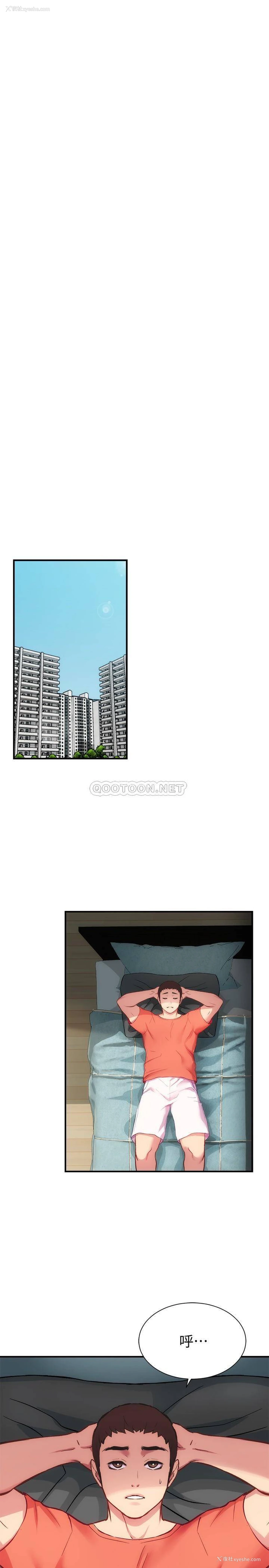 3P - 弟妹诊撩室