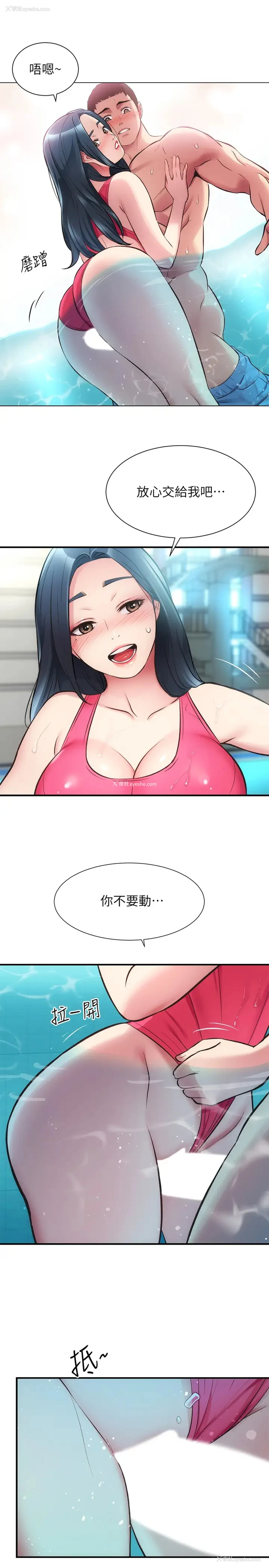 17P - 弟妹诊撩室