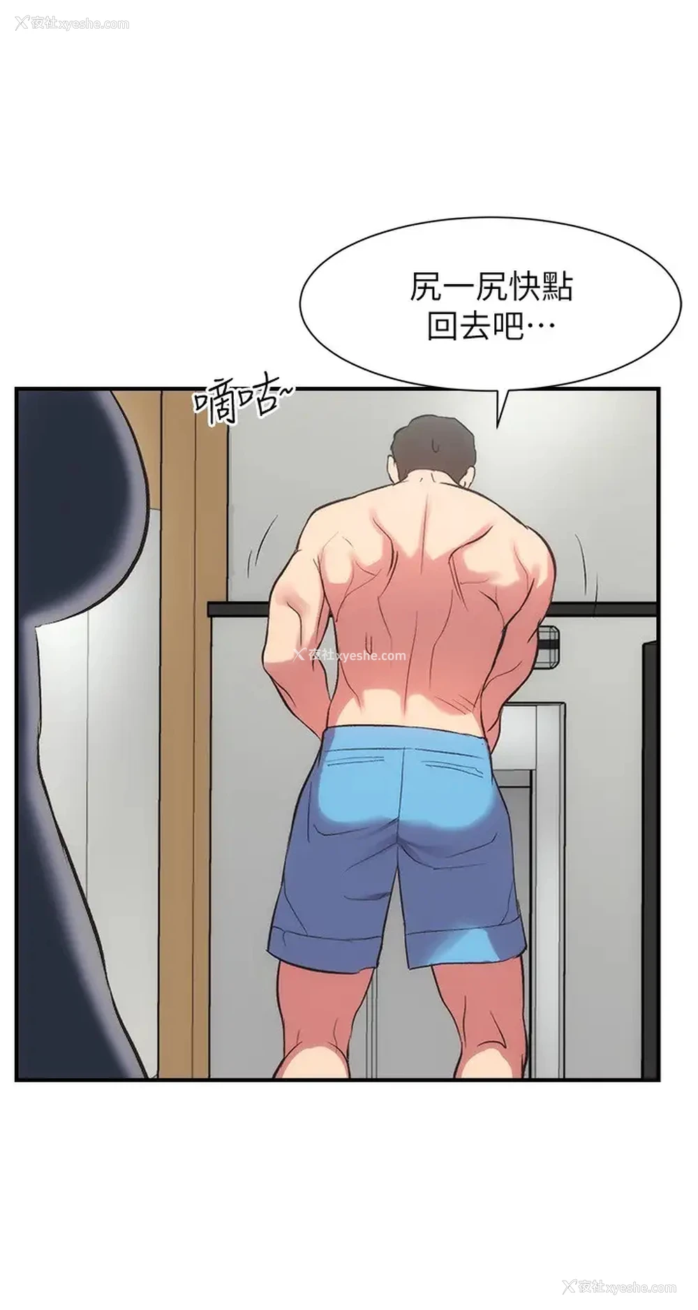 27P - 弟妹诊撩室