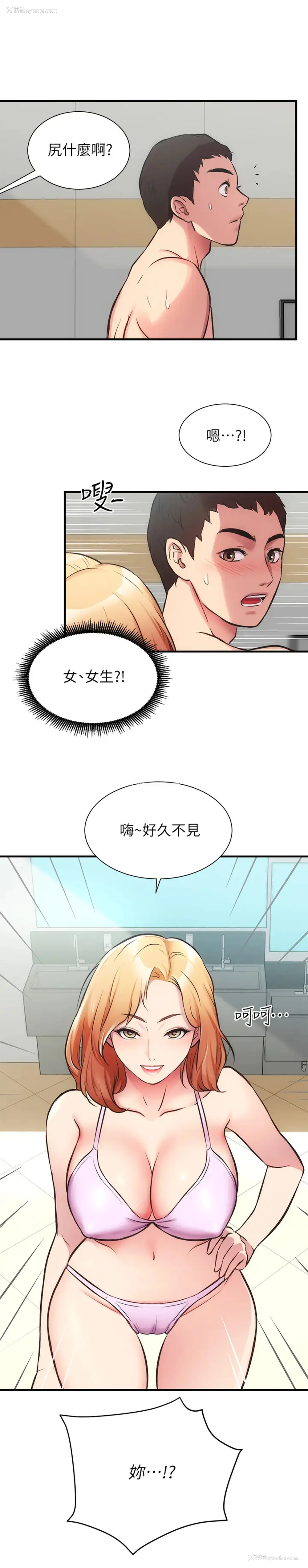 28P - 弟妹诊撩室