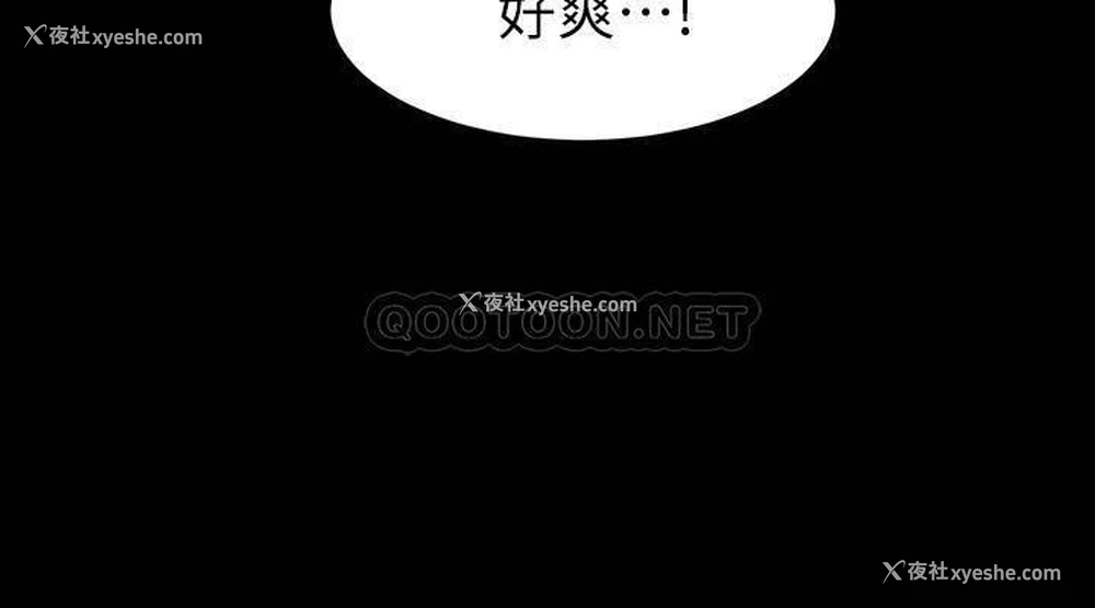18P - 弟妹诊撩室