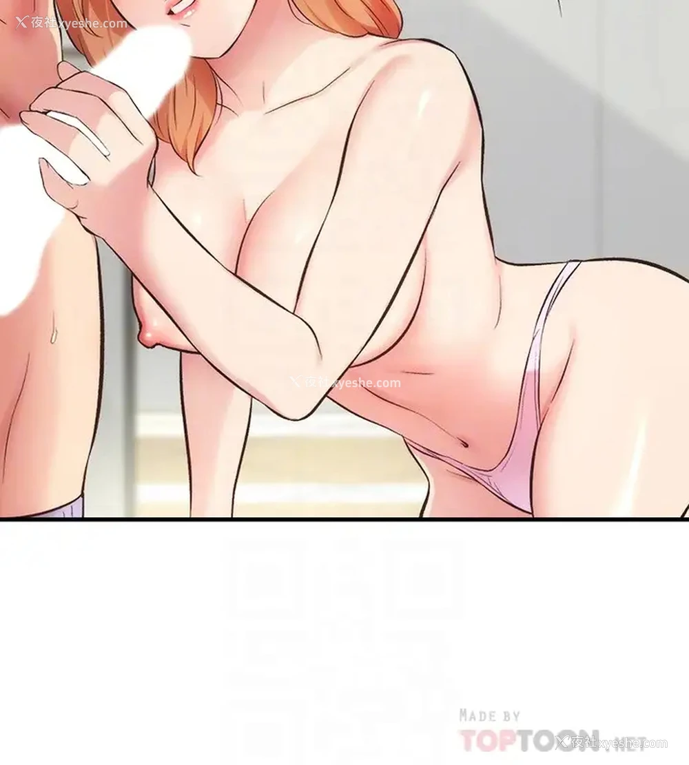 16P - 弟妹诊撩室