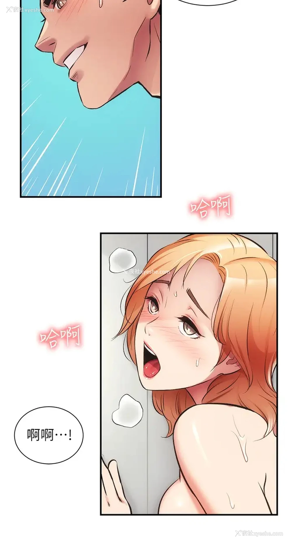 28P - 弟妹诊撩室