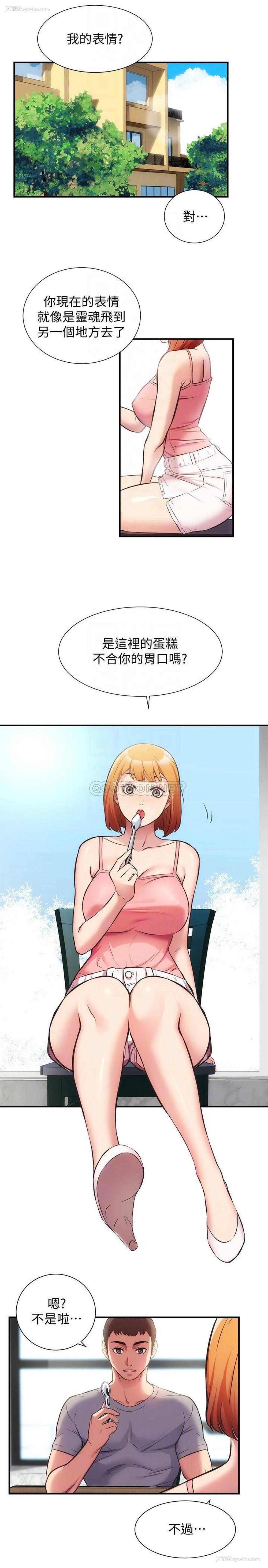 15P - 弟妹诊撩室