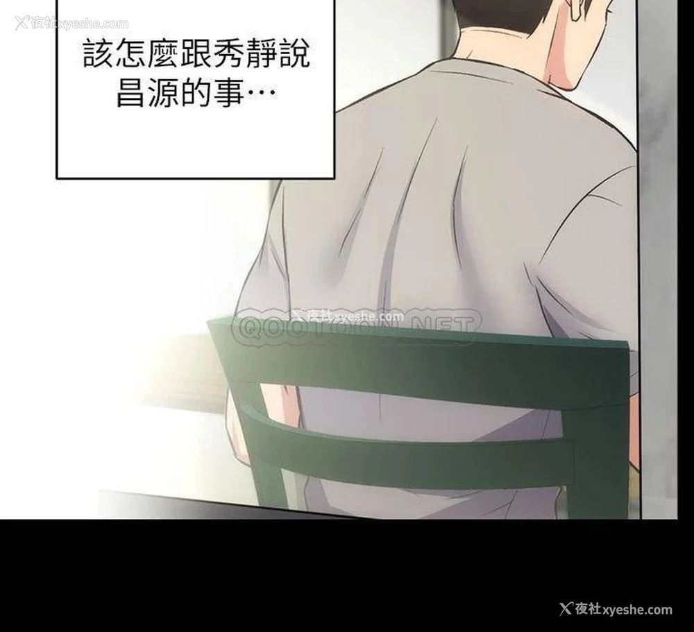 20P - 弟妹诊撩室